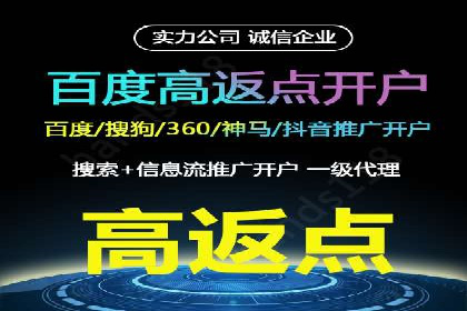 竞价推广开户费用案例：从零到一的成长之路